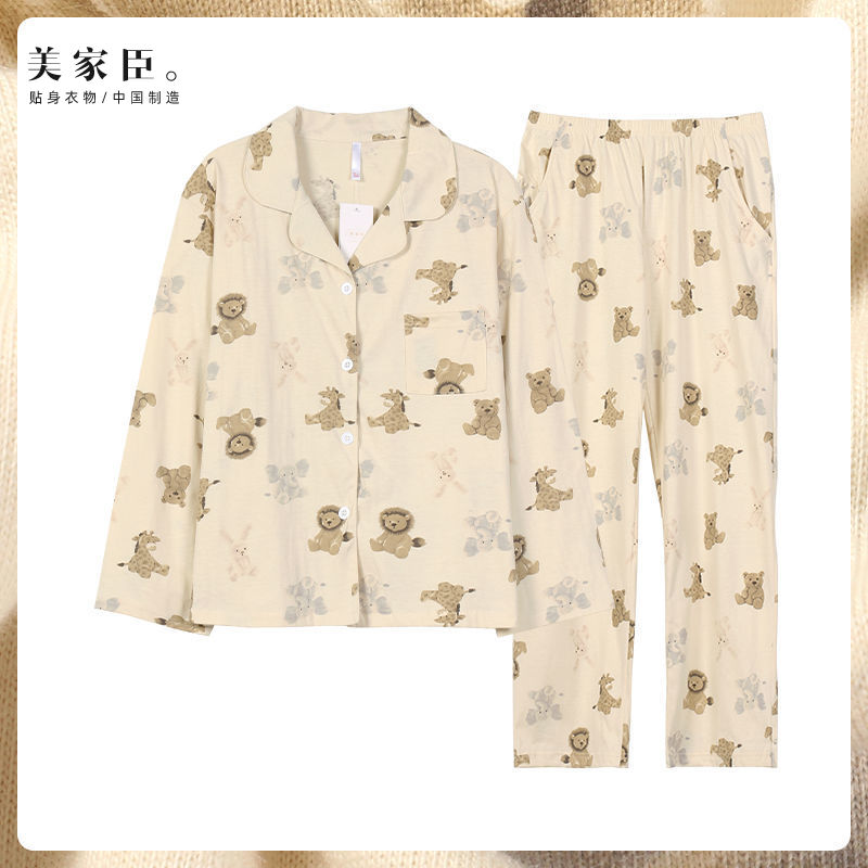 新款睡衣女春秋春夏薄款純棉長袖大碼200斤胖mm家居服兩件套裝