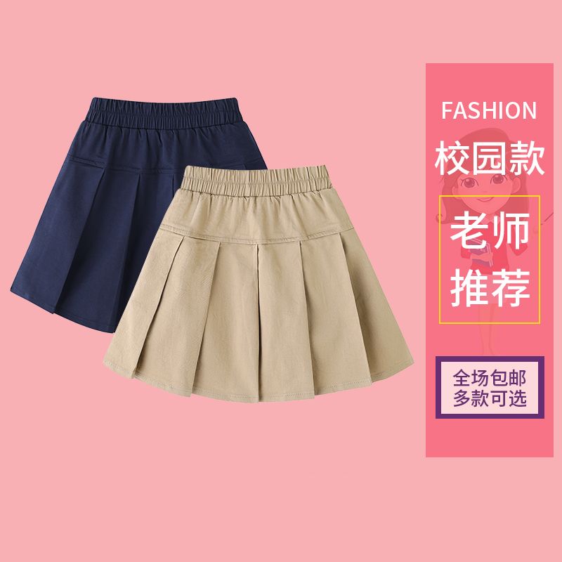 女童純色棉百褶裙夏季薄款兒童鬆緊腰半身裙中大童小學生校服短裙
