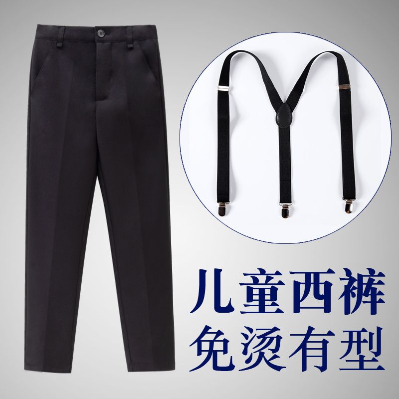 兒童西褲男童黑色西裝褲夏季演出服大童表演褲子小學生背帶褲長褲