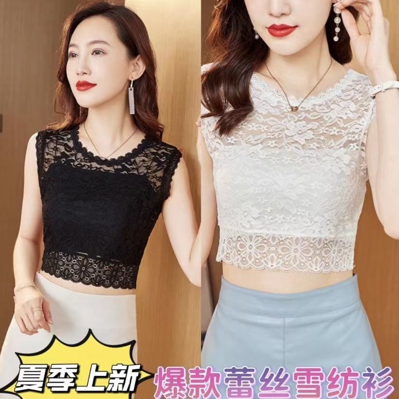 夏季蕾絲假領子女打底衫百搭圓領配吊帶款打底洋氣蕾絲衫薄款