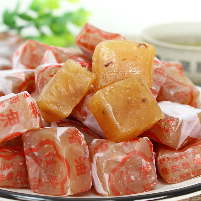 潮汕猪油软糖经典8090后怀旧零食海丰猪油糖传统特产休闲年货喜糖