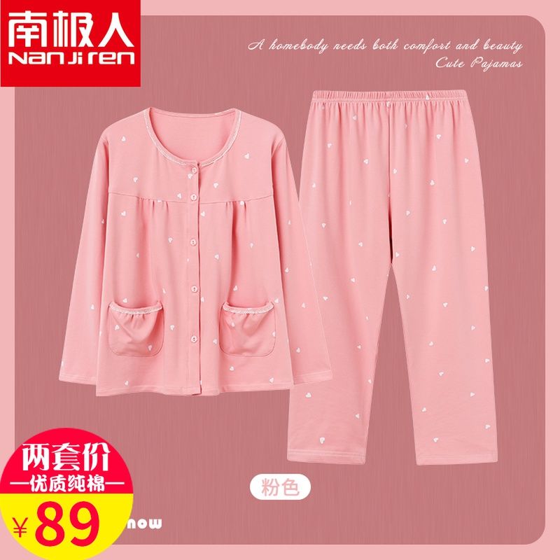 Nanjiren middle-aged and elderly pajamas women's spring and autumn pure cotton long-sleeved middle-aged mother round neck home service cotton suit