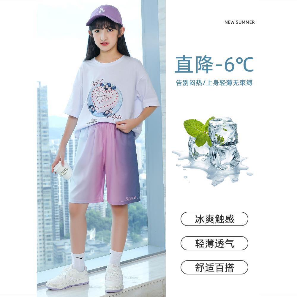 Girls' shorts summer outer wear children's net red gradient ice silk five-point pants middle and big boys and girls sports pants thin section