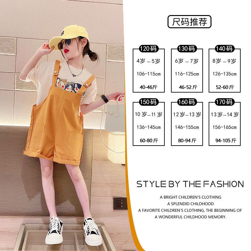 Girls' suit summer 2023 new big girl's foreign style net red fried street summer suit children's overalls two-piece trendy