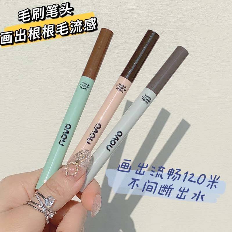 NOVO眉筆細頭超細防水防汗不掉色不脫妝淡妝必備化妝師專用女學生
