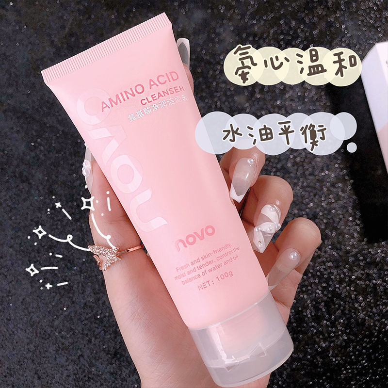 NOVO洗面奶男女士專用去黑頭學生黨平價護膚品氨基酸泡沫型潔面乳