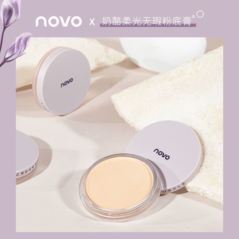 NOVO粉底膏不脫妝不卡粉持久控油遮瑕保濕防水防汗遮斑油干皮學生
