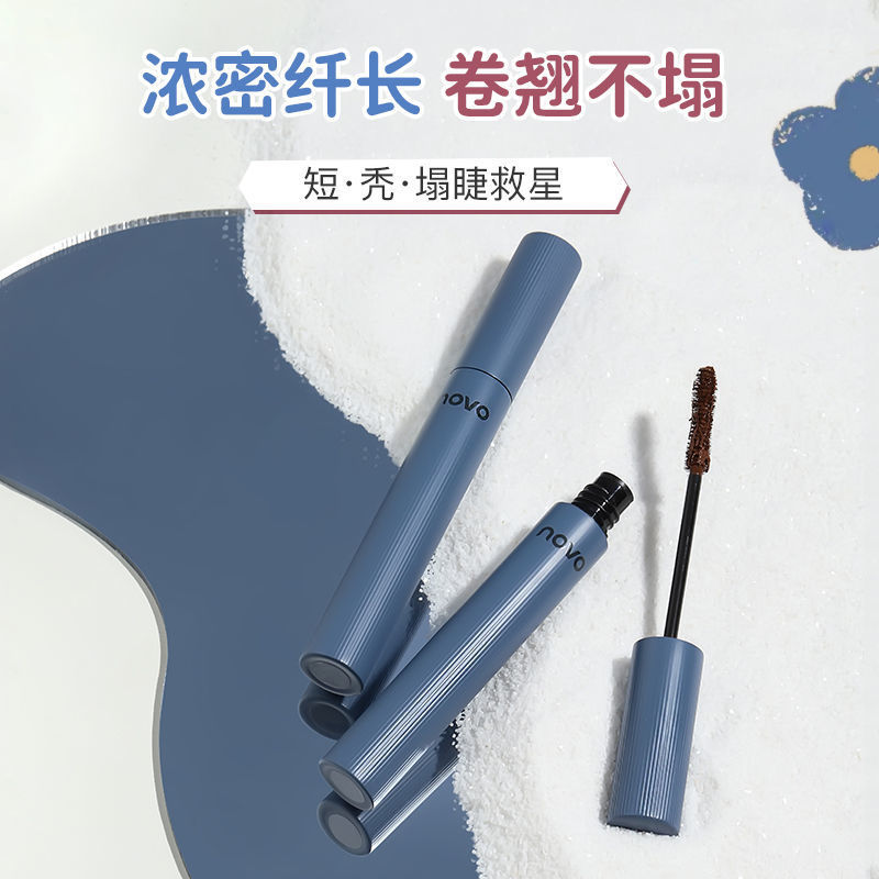 NOVO睫毛膏防水防汗細刷頭持久不暈染不掉色濃密卷翹學生ins平價