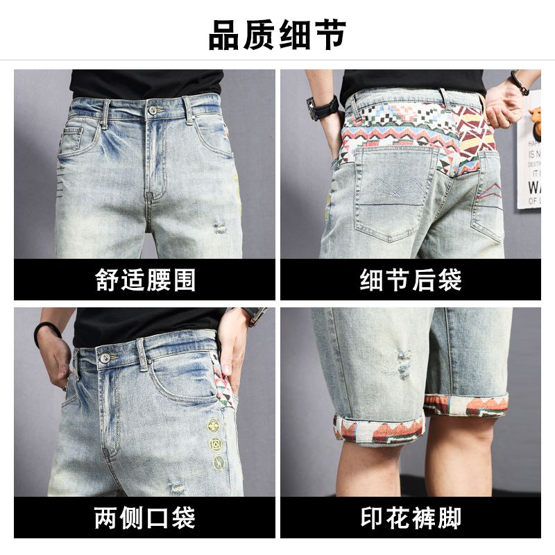 Summer embroidery ins retro trendy brand denim shorts men's straight slim Korean version of the trendy five-point pants with holes