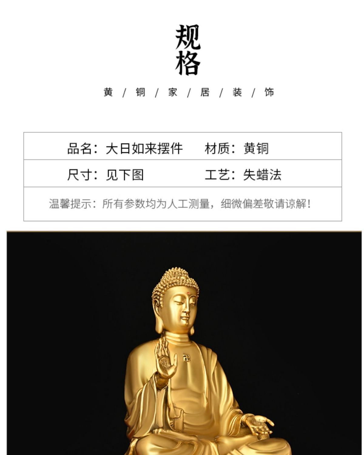 Guan Yin (Kuan Yin) Standing detail 4