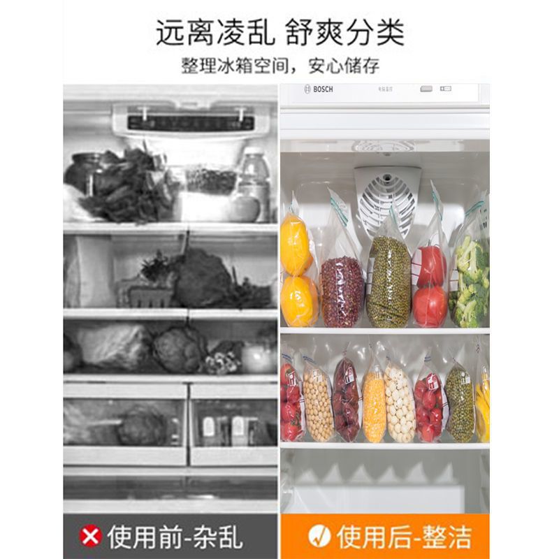 【可以反复使用的保鲜袋】冰箱专用收纳袋密封袋食品级密实袋