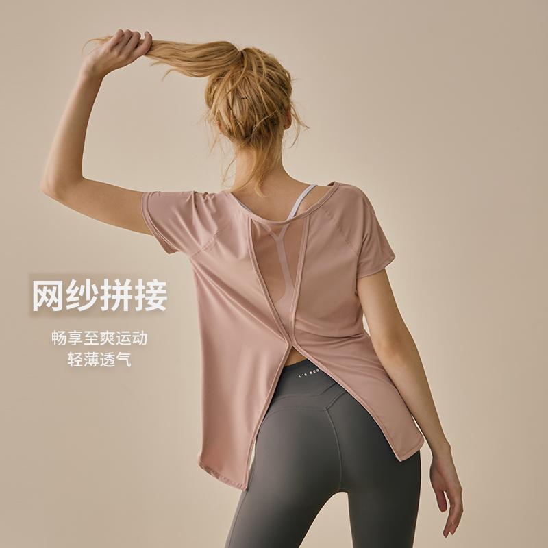 范斯蒂克瑜伽服女网红长短袖透气美背健身服宽松显瘦运动T恤罩衫
