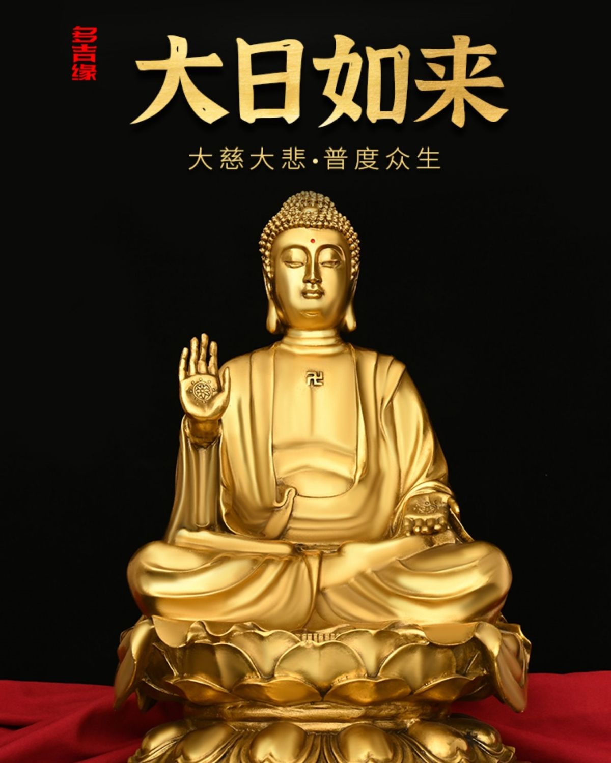 Guan Yin (Kuan Yin) Standing 3