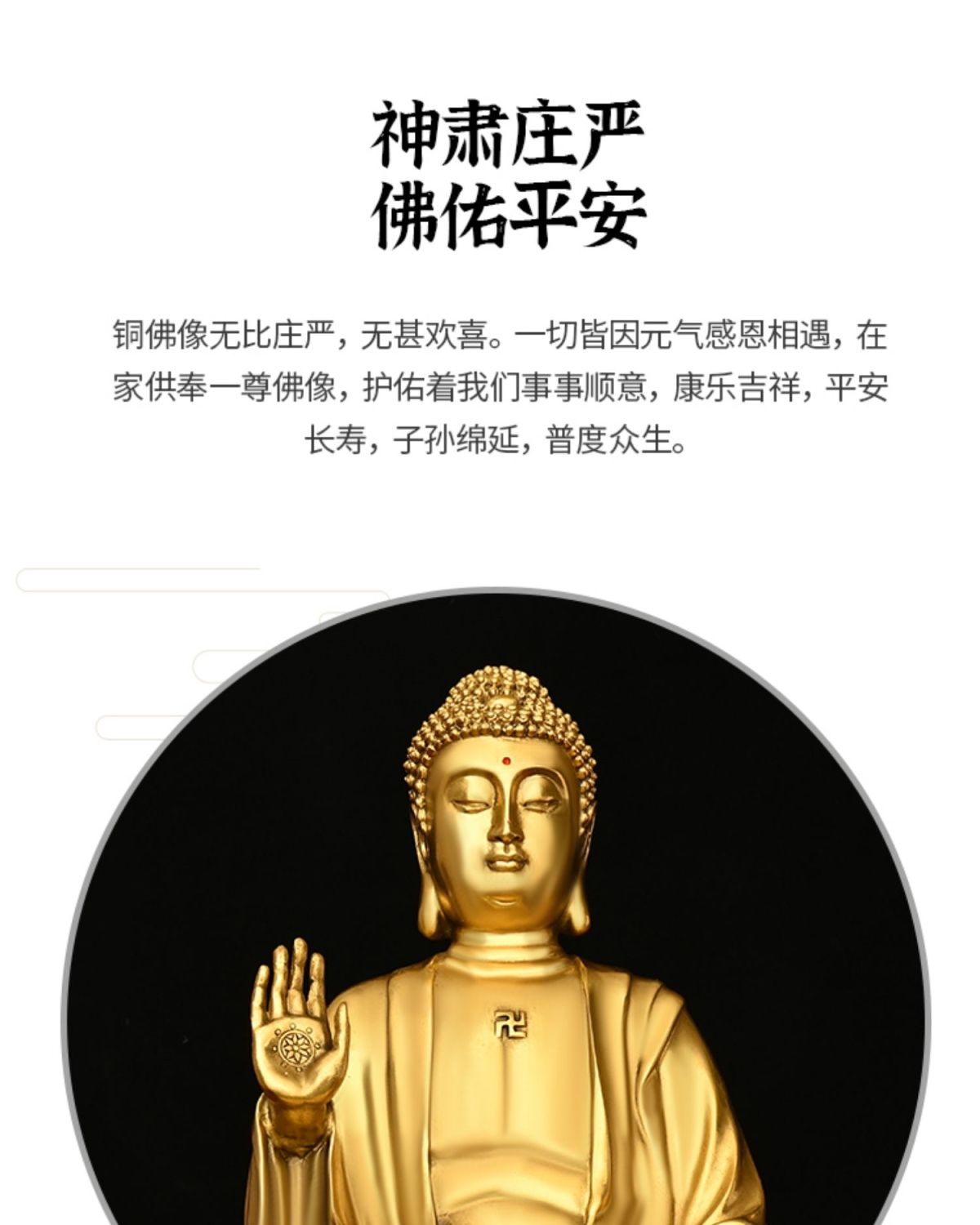 Guan Yin (Kuan Yin) Standing detail 1