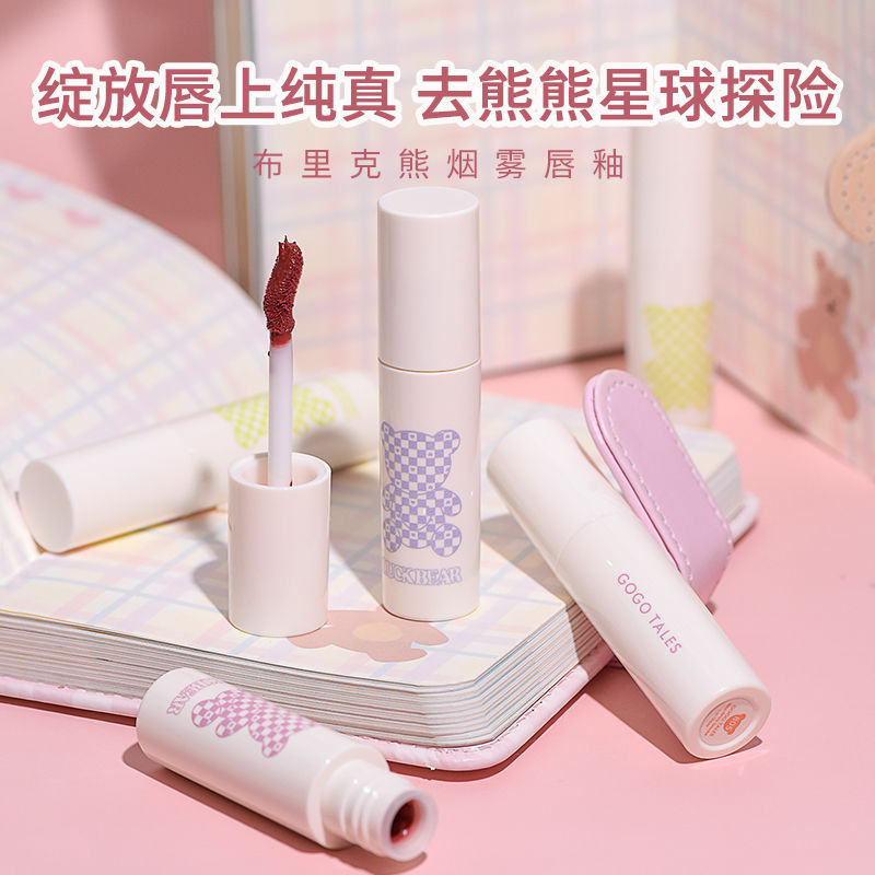 GOGO TALES戈戈舞布里克熊煙霧唇釉啞光霧面絲絨顯白口紅女夏季