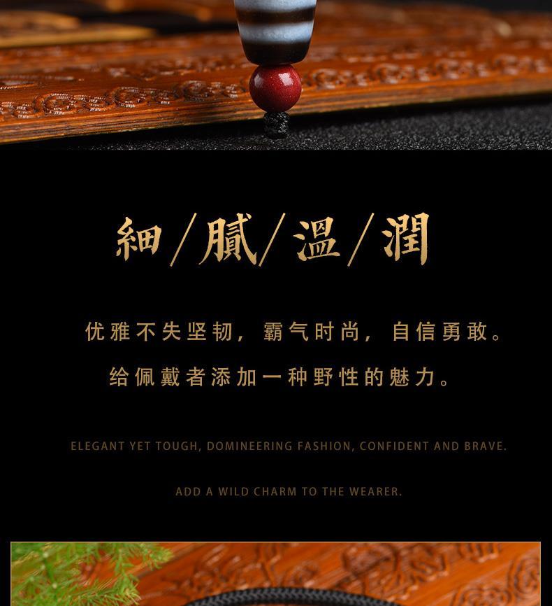【天珠】西藏至純九眼天珠項鏈吊墜男女款頸鏈項鏈臺灣天然藏式真品飾品凌雲閣宗教飾品