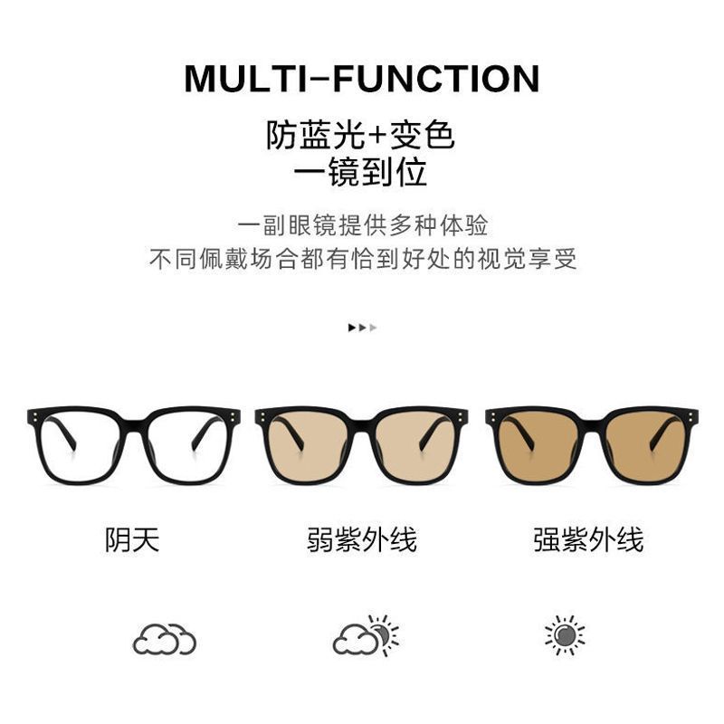 Plain color-changing myopia glasses female ins high-value anti-ultraviolet brown sunglasses male Korean version black frame thin face