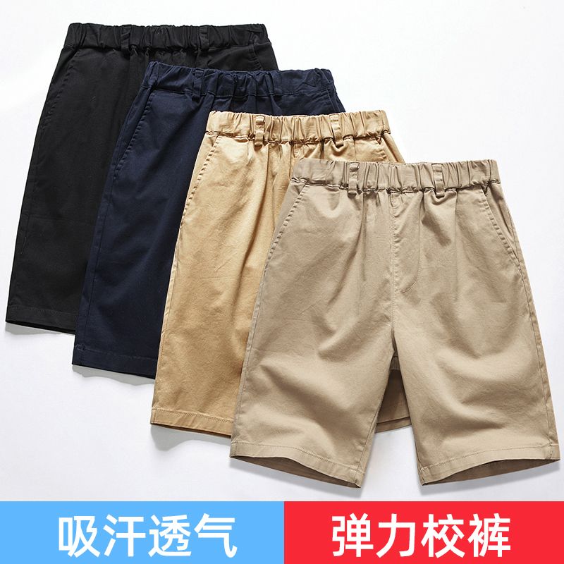男童短褲夏薄寬鬆校服褲兒童淺卡其色中褲子女童深藍色藏青五分褲