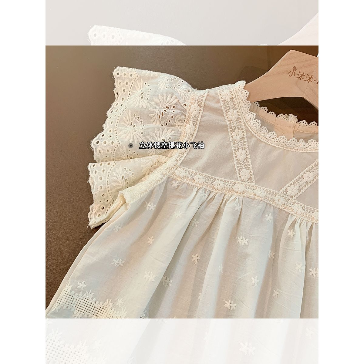 Girls' suit 2022 summer new Korean version of the female treasure shirt top lace anti-mosquito pants western style fashionable two-piece set