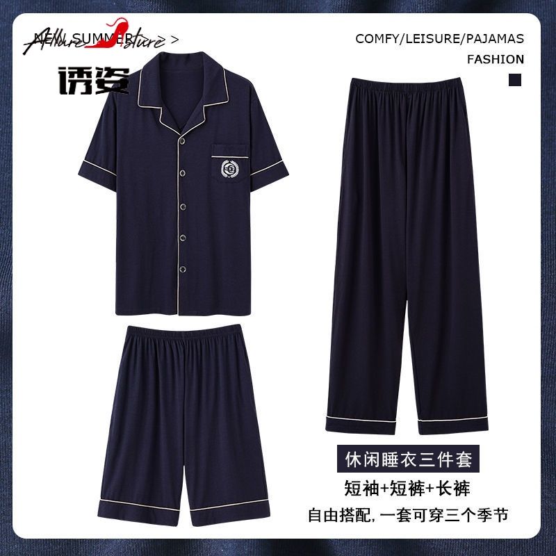 Attractive modal pajamas men's summer cardigan short-sleeved shorts trousers three-piece suit summer thin large size home clothes