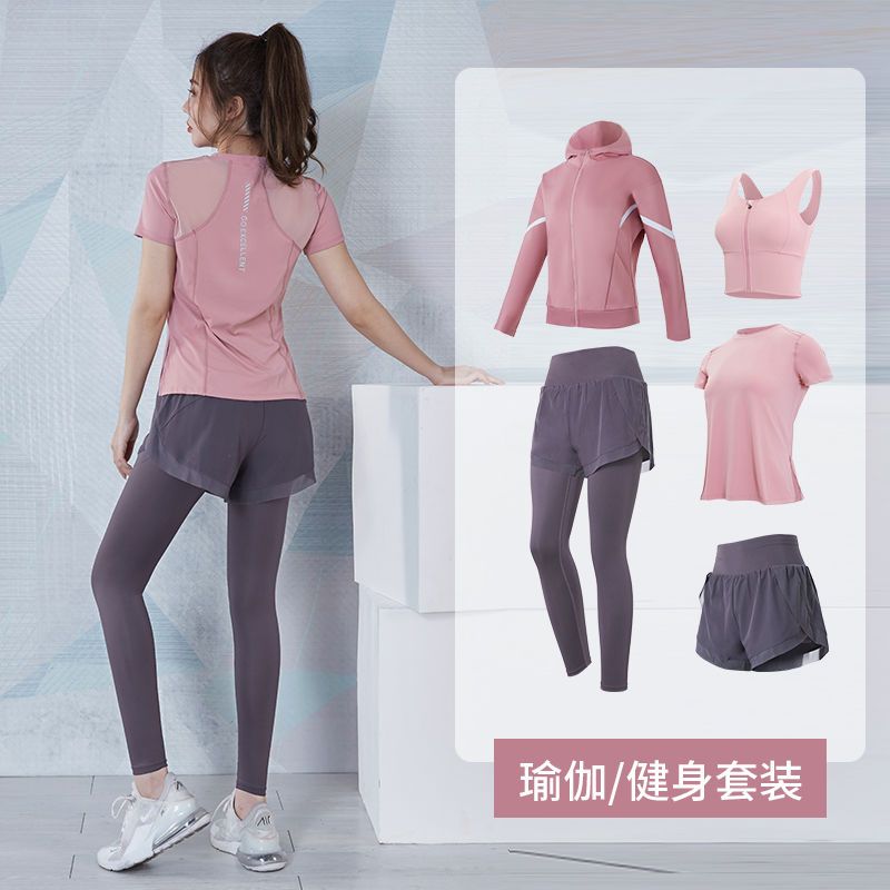 范斯蒂克 瑜伽服女夏季速乾衣短袖健身服寬鬆透氣跑步運動服套裝