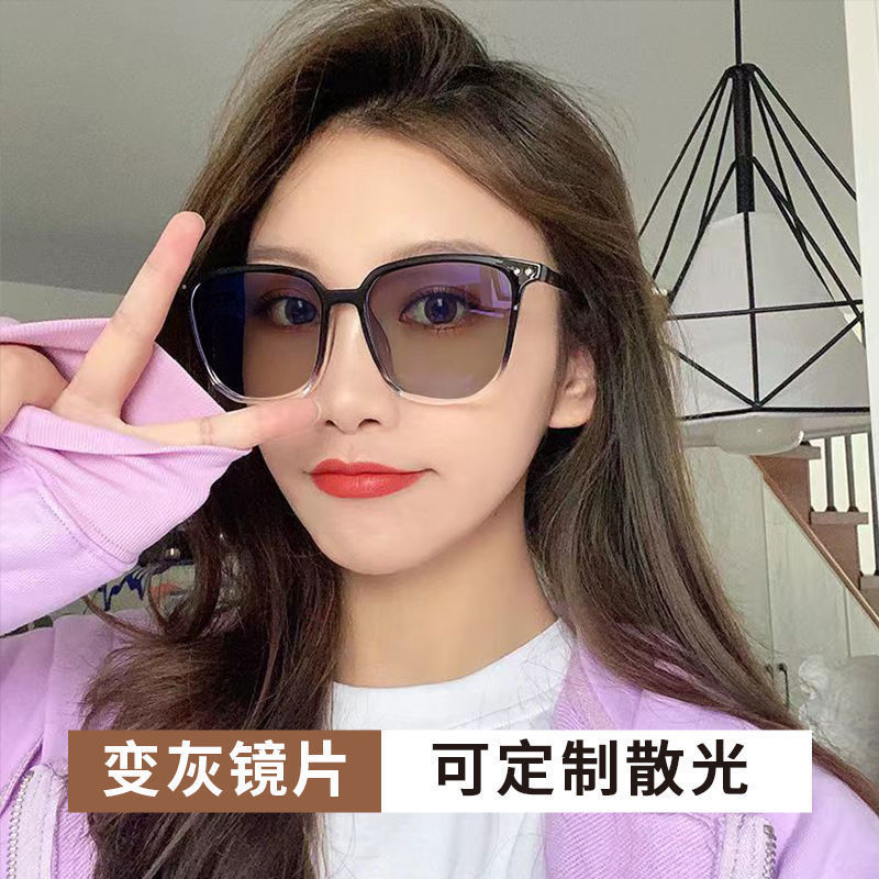 Ultra-light color-changing myopia glasses male handsome ins high-value trend large frame anti-blue light goggles student female