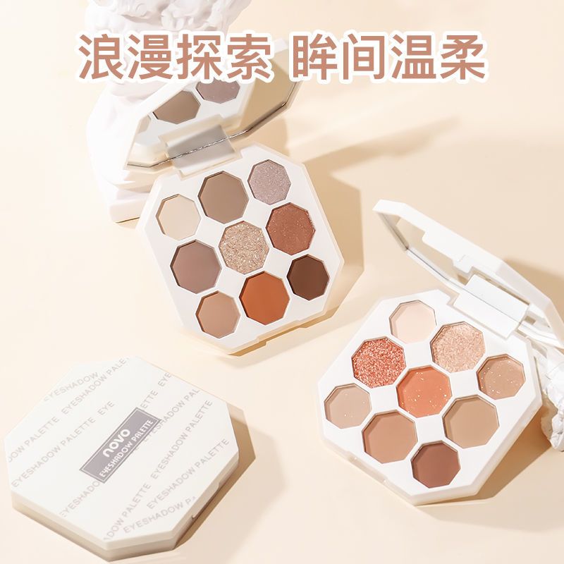 NOVO眼影盤大地色系ins平價學生臥蠶筆眼影亮晶晶超閃大牌正品