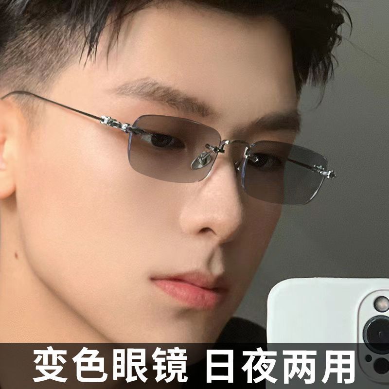 Ultra-light frameless color-changing myopia glasses male handsome anti-radiation anti-fatigue Wang Yibo same style business flat mirror female
