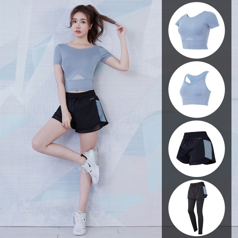 瑜伽服女夏季氣質仙氣修身顯瘦健身衣高端時尚晨跑步訓練運動套裝