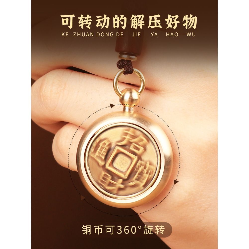 旋轉精工招財轉運鑰匙扣純黃銅黃銅十二生肖掛件轉錢汽車小掛飾
