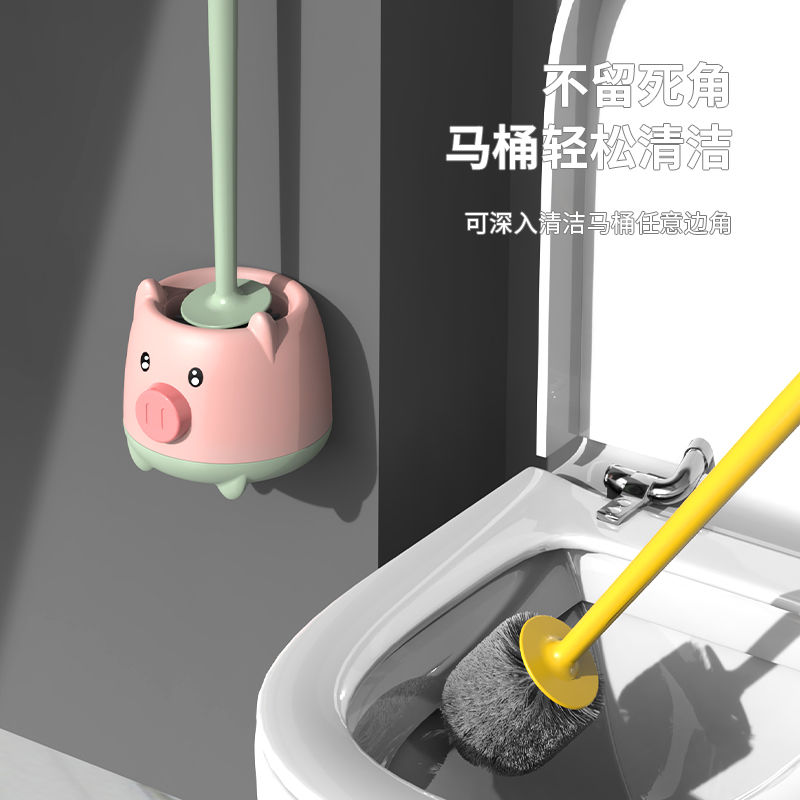小猪厕所刷子挂墙式马桶刷无死角清洁刷套装卫生间洗厕所长柄刷子