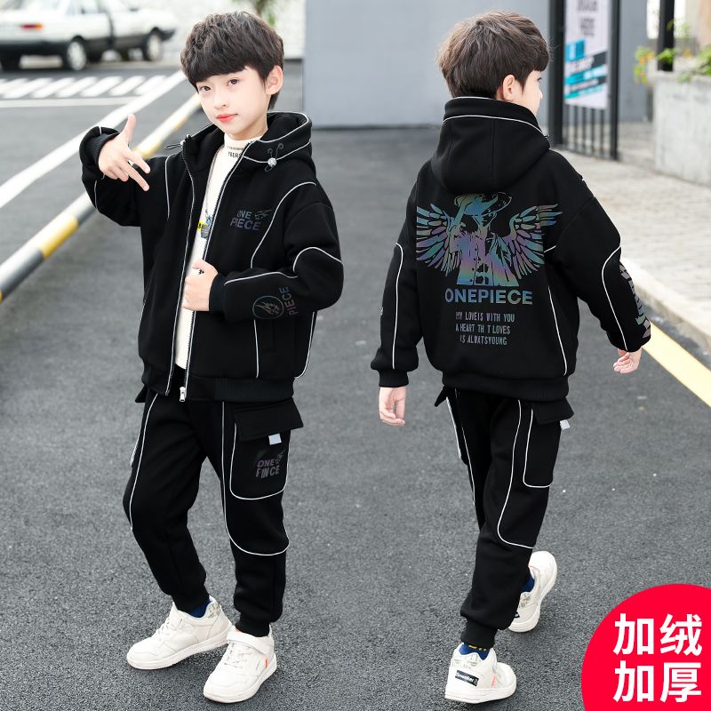 兒童裝男童秋冬裝套裝2023新款男孩冬季洋氣韓版加絨加厚兩件套潮