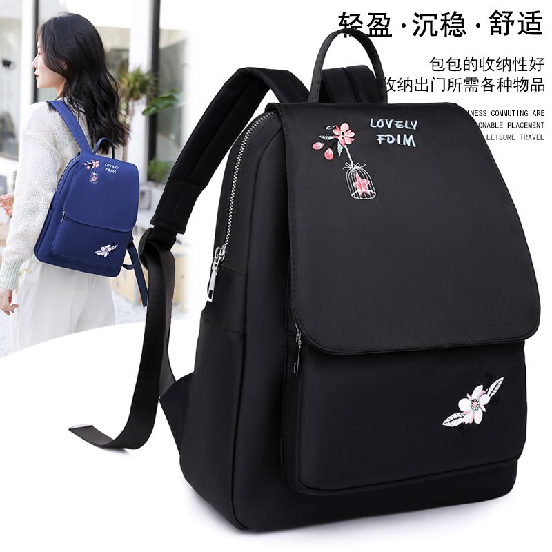 雙肩包防水女輕便2022新款時尚牛津布刺繡背包百搭旅遊女士小背包