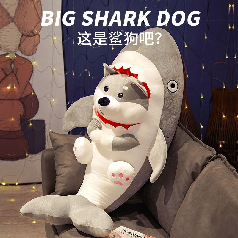 鲨狗玩偶搞笑毛绒玩具沙雕生日礼物搞怪鲨鱼狗布娃娃抱枕女生床上