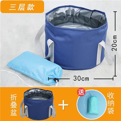 Portable foldable basin, outdoor water basin, travel supplies, foot bag, travel laundry basin, washbasin, foot washing bucket