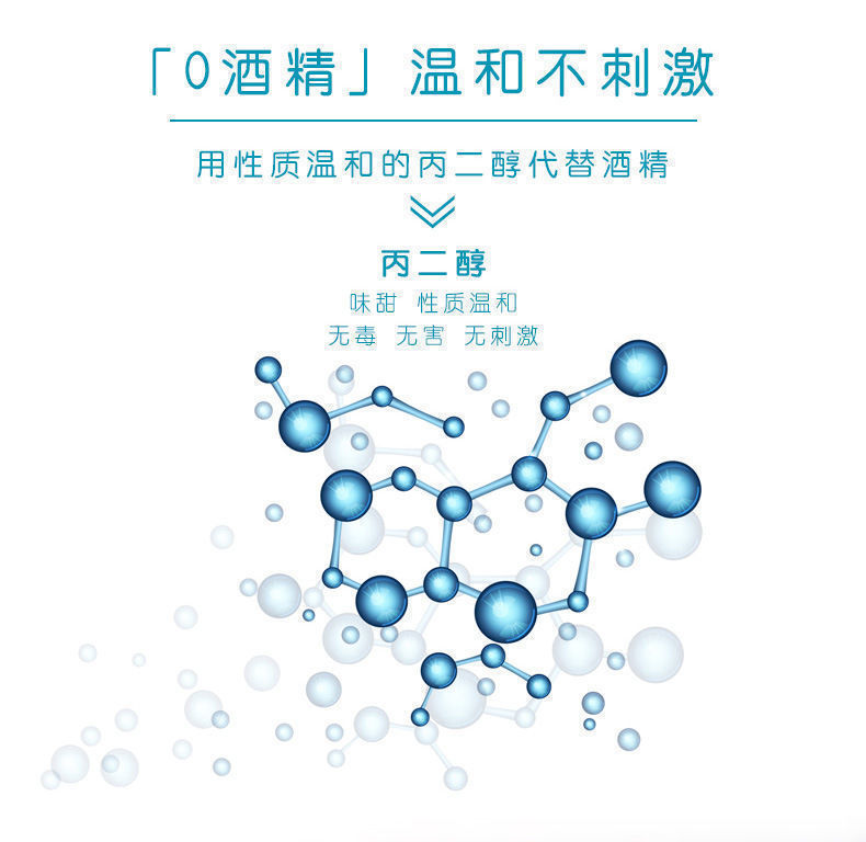  牙博士漱口水正品清新口气去口臭去渍护龈牙周护理温和不刺激