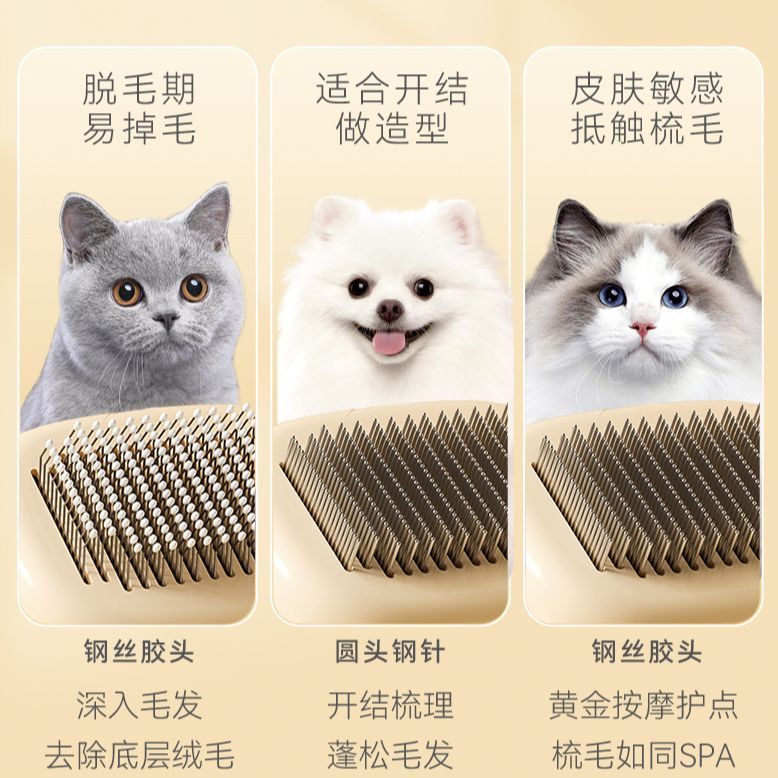 猫咪梳子去浮毛狗狗宠物梳毛刷刷毛器开结除毛发拉毛专用撸猫神器