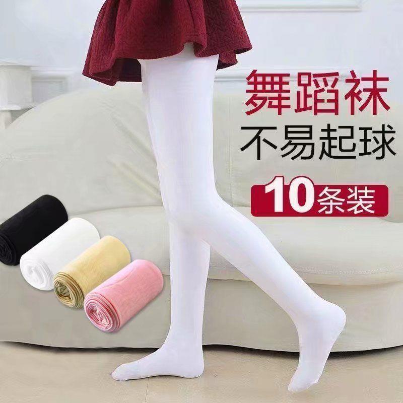 春季童款襪抗按摩兒白用舞夏中大薄絲起球底童連褲襪色女童專蹈襪