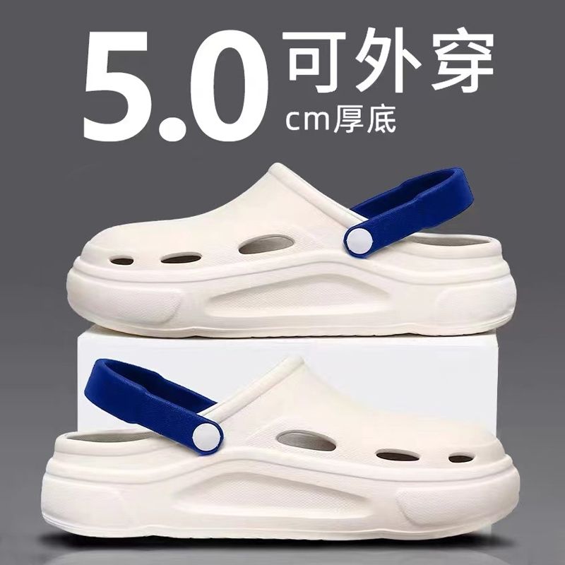 Stepping on shit feeling hole shoes men's non-slip soft bottom simple Baotou beach sandals outdoor thick bottom slippers men's outer wear