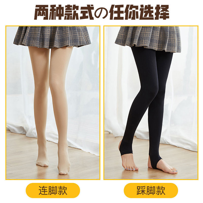 Velvet spring and autumn medium thick large size stockings women's bottoming pantyhose bare legs artifact slimming anti-snagging flesh color