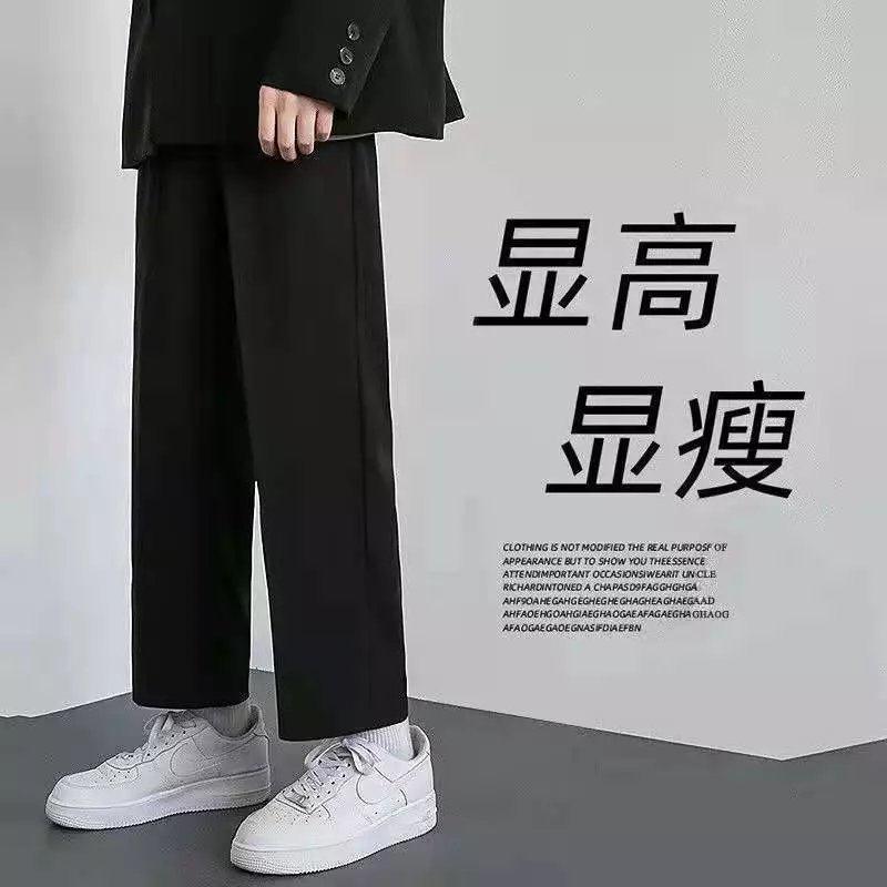 Pants men's  spring and autumn new trendy brand all-match wide-leg pants for boys straight loose casual nine-point pants for men