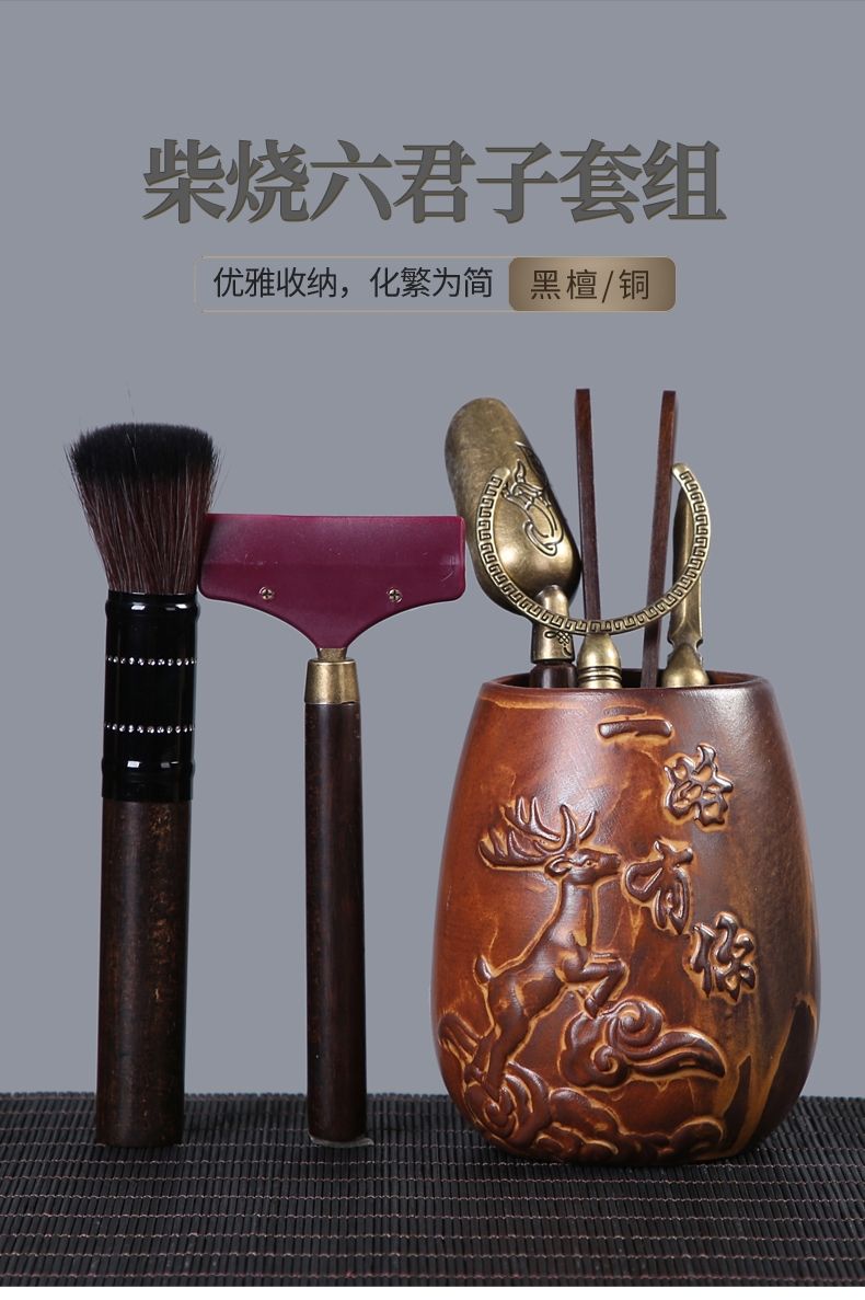 黒檀茗具 - 通販 - guianegro.com.br