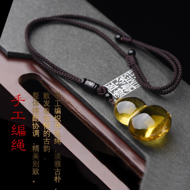 天然黄水晶葫芦吊坠福禄葫芦招财纳福饰品项链礼物男女吉祥礼