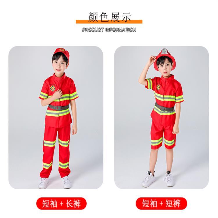 儿童消防员服装消防服演出服幼儿园职业体验角色扮演消防员cos