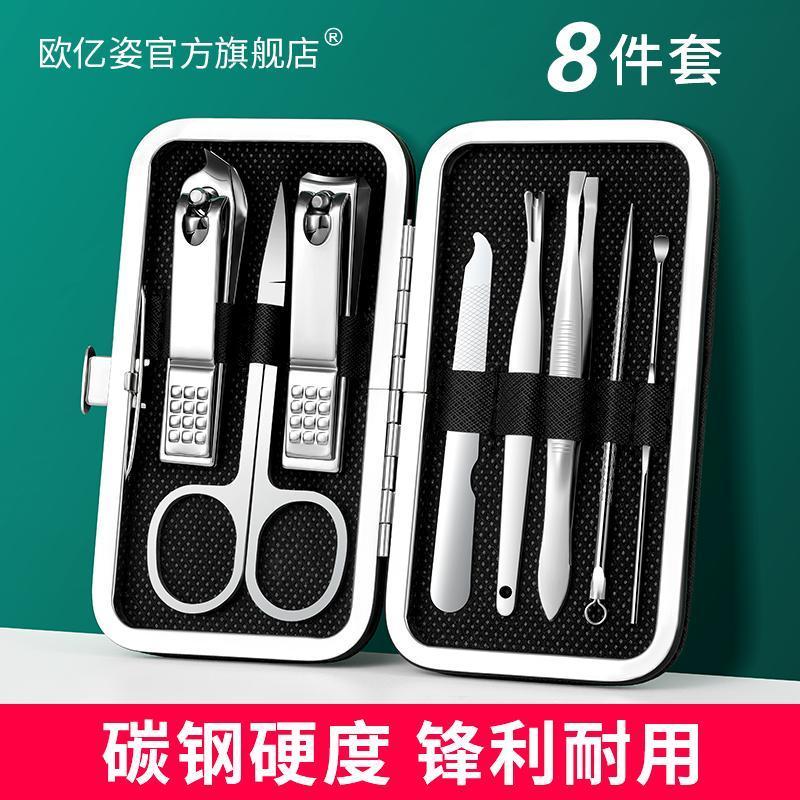 剪指甲套裝不鏽鋼指甲刀套盒斜口指甲鉗家用修腳刀挖耳勺修甲工具