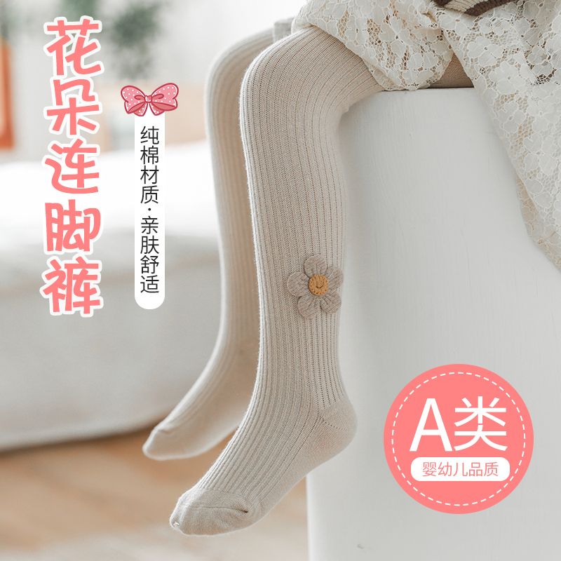 嬰兒打底褲春秋薄款純棉大PP兒童外穿中厚寶寶連體洋氣女童連褲襪