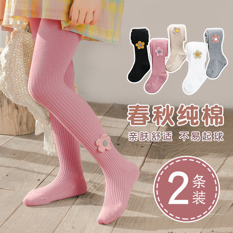 兒童連褲襪春秋款棉質女童打底褲外穿嬰兒連體襪中厚寶寶褲襪女孩
