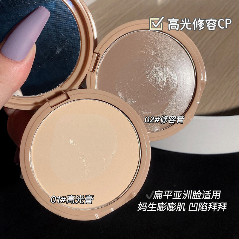 ROTO修容膏瘦臉啞光固體提亮面部高光膏一體盤三合一初學者平價