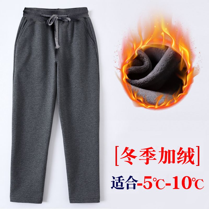 Children's dark gray school uniform pants sports pants boys and girls summer gray straight loose loose primary school students school pants