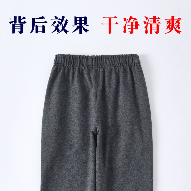 Children's dark gray school uniform pants sports pants boys and girls summer gray straight loose loose primary school students school pants